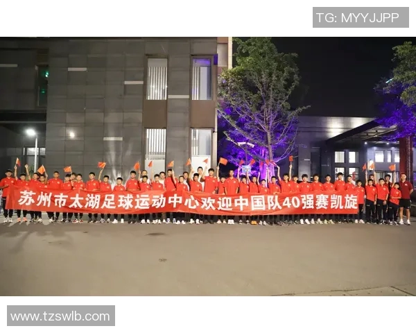 足球世界杯亚洲区资格赛积分榜最新战况