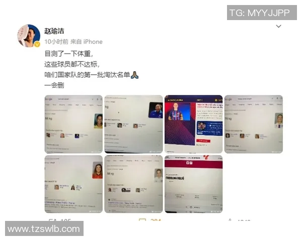 VAR社媒发声回应争议事件