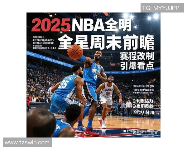NBA今日赛程前瞻与关键球员表现深度解析预测